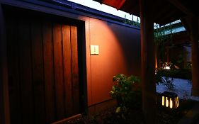 旅館大月苑
